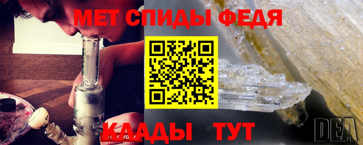 Сертолово  АМФ 98%  Амфетамин  Вход с VPN 