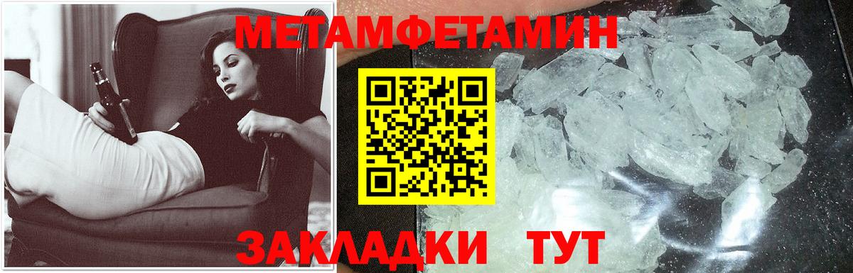 АМФ  Сертолово  Amphetamine Розовый 