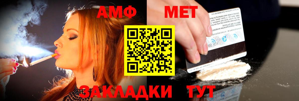 Amphetamine 97% Сертолово