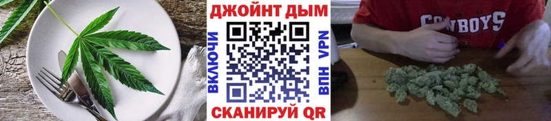 Печенье с ТГК марихуана  OMG ТОР  Сертолово 