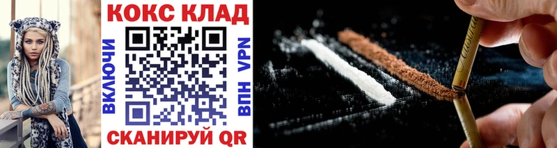 COCAIN Fish Scale  наркотики  Сертолово 
