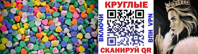 ЭКСТАЗИ ешки  Сертолово 