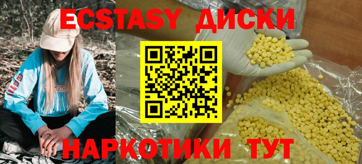 ЭКСТАЗИ бентли  Ecstasy  Вход с VPN  Сертолово  Экстази louis Vuitton 