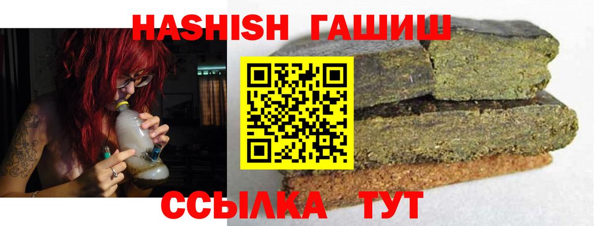 ГАШИШ AMNESIA HAZE Сертолово