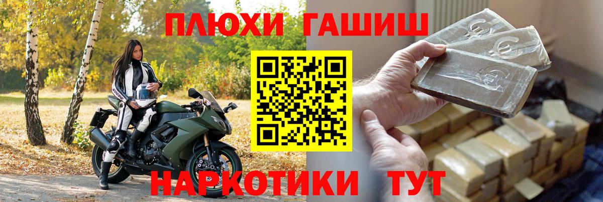ГАШИШ Ice-O-Lator  купить   Вход с VPN  Гашиш  Сертолово  Гашиш 40% ТГК 