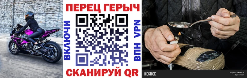 ГЕРОИН белый  дарнет шоп  Сертолово 