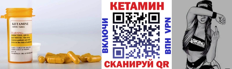 КЕТАМИН ketamine  сколько стоит  Сертолово 
