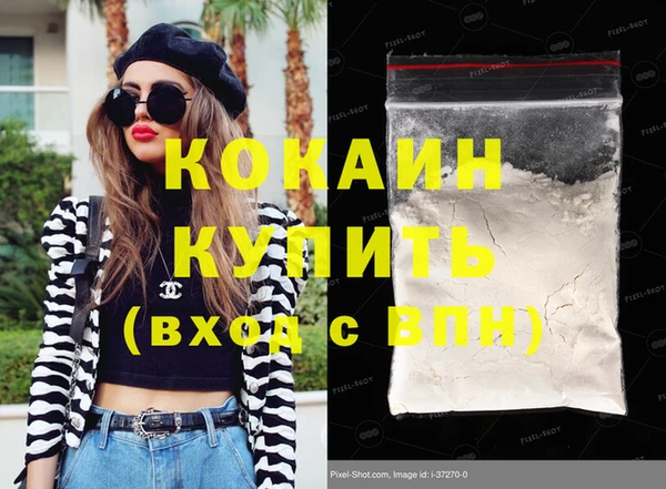 ешки Новокубанск