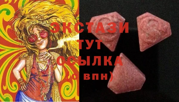 ешки Новокубанск