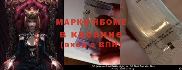 мдма Нефтегорск