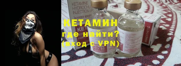 героин Новозыбков