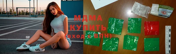 героин Новозыбков