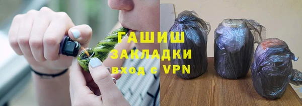 героин Новозыбков