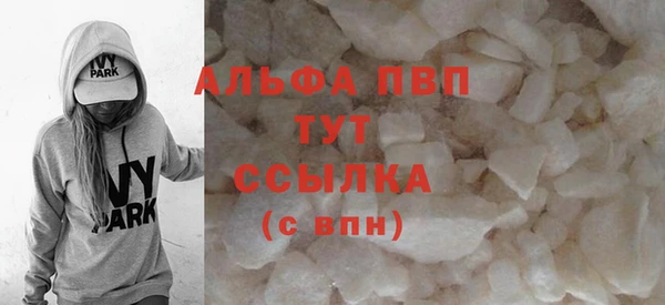 героин Новозыбков