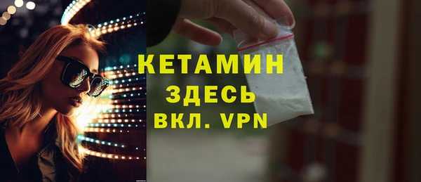 ешки Новокубанск