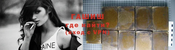 героин Новозыбков