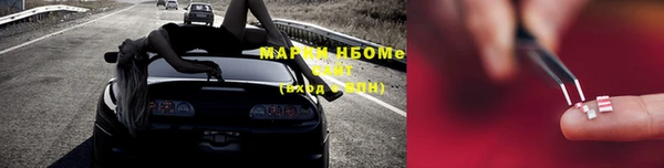 героин Новозыбков