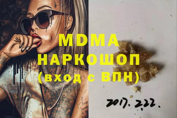 героин Новозыбков