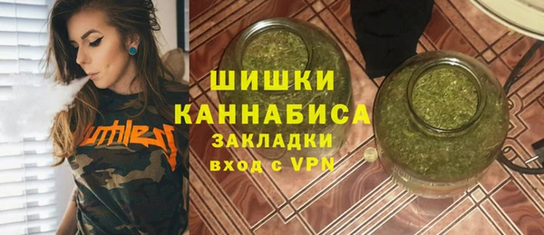 героин Новозыбков
