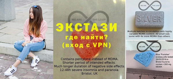 героин Новозыбков