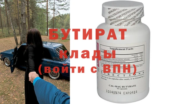 ешки Новокубанск