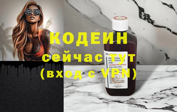 героин Новозыбков