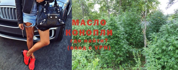 героин Новозыбков