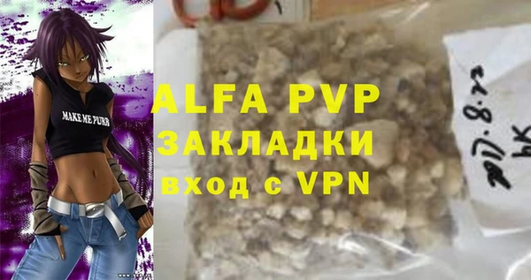 героин Новозыбков