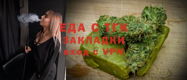 ешки Новокубанск
