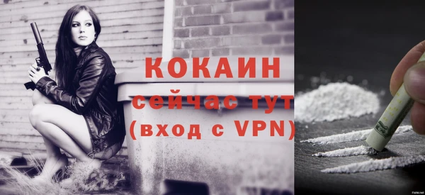 героин Новозыбков