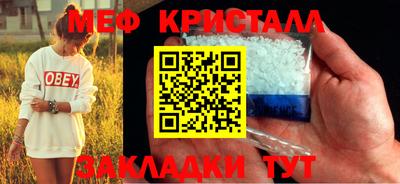прущая мука Гай