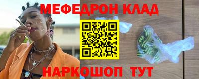 PSILOCYBIN Балаково