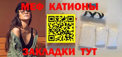 прущая мука Балашиха