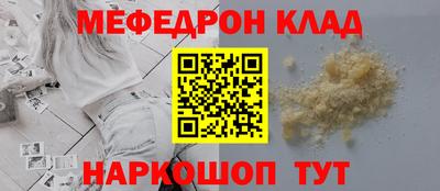 стафф Гагарин