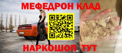 PSILOCYBIN Балаково