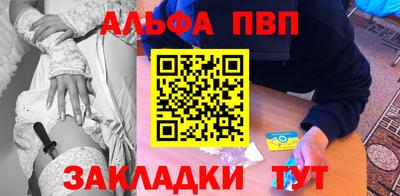 стафф Гагарин