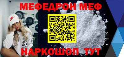 стафф Гагарин