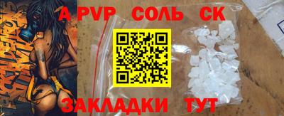 каннабис Гатчина