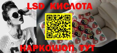 PSILOCYBIN Балаково