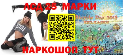 PSILOCYBIN Балаково