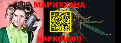 каннабис Гатчина
