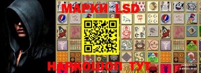 PSILOCYBIN Балаково