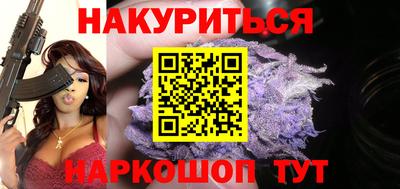 каннабис Гатчина