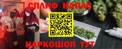 каннабис Гатчина