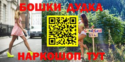 PSILOCYBIN Балаково