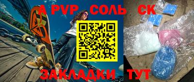 PSILOCYBIN Балаково