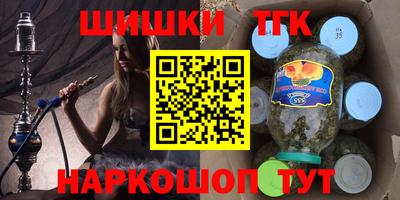 каннабис Гатчина