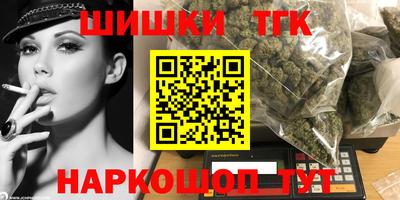 каннабис Гатчина