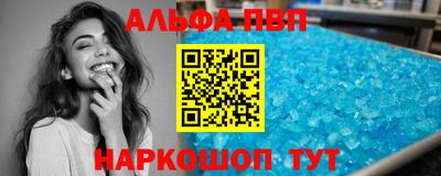 PSILOCYBIN Балаково