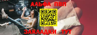 PSILOCYBIN Балаково